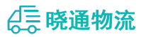 成都到沁水县物流公司